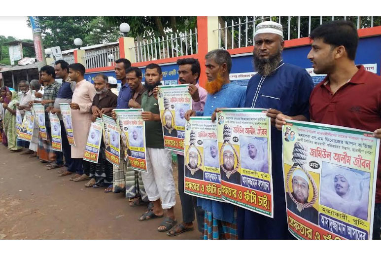 নাটোরে উপজেলা চেয়ারম্যান আসাদের গ্রেফতার দাবি
