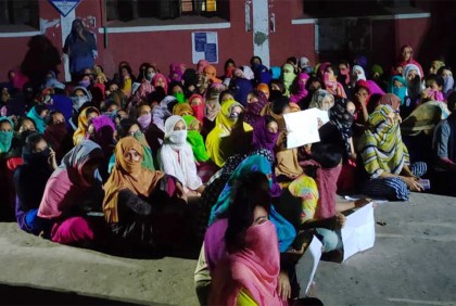 ইডেন কলেজের ঘটনায় ছাত্রলীগের তদন্ত কমিটি