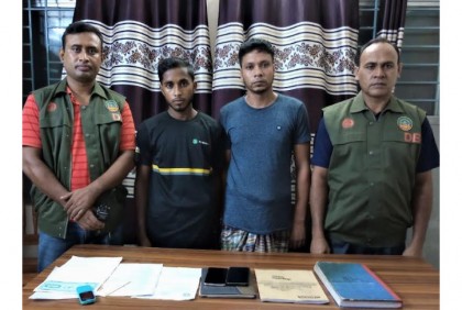 রংপুরে চাকরি দেয়ার নামে প্রতারণার 
অভিযোগে দুইজন গ্রেফতার 