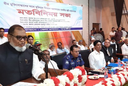 জনগণই রাষ্ট্র ক্ষমতার মালিক : মুক্তিযুদ্ধবিষয়ক মন্ত্রী