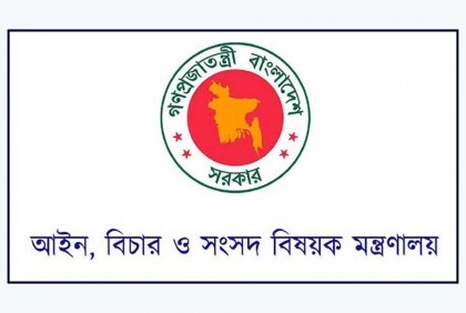 অতিরিক্ত জেলা জজ হিসেবে ১১২ বিচারকের পদোন্নতি


