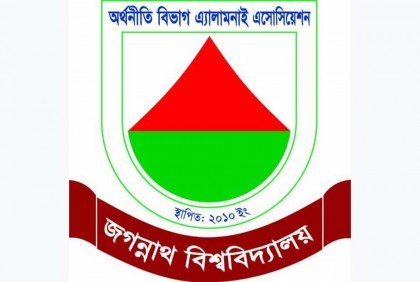 জবি ইএএ’র পুনর্মিলনী ১২ নভেম্বর

