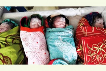চট্টগ্রামে এক সঙ্গে চার সন্তান প্রসব