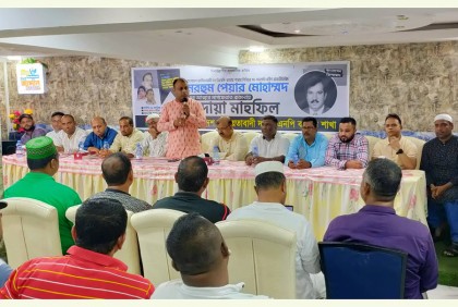 পেয়ার মোহাম্মদের স্মরণে কাতার বিএনপির দোয়া মাহফিল