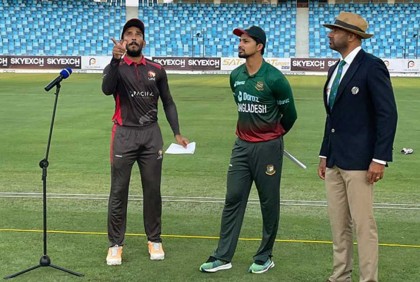 আরব আমিরাতের বিপক্ষে টস হেরে ব্যাটিংয়ে বাংলাদেশ

