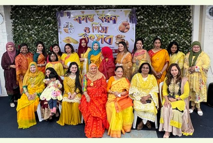 বিডি কমিউনিটি হাব সিডনির আয়োজনে পিঠা উৎসব