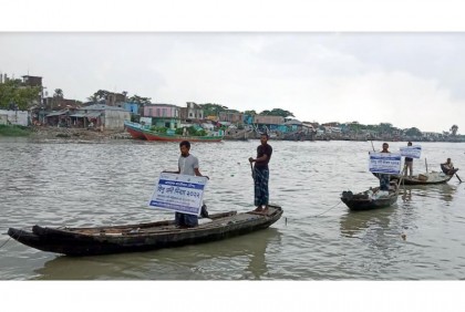 
বিশ্ব নদী দিবসে কলাপাড়ায় নৌ র‌্যালি
