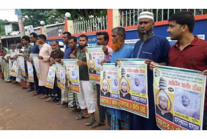 নাটোরে উপজেলা চেয়ারম্যান আসাদের গ্রেফতার দাবি