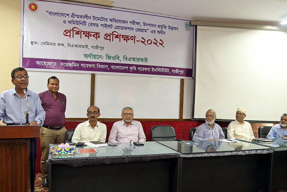 বারি উদ্ভাবিত টমেটো উৎপাদন ব্যবস্থাপনা শীর্ষক প্রশিক্ষণ  