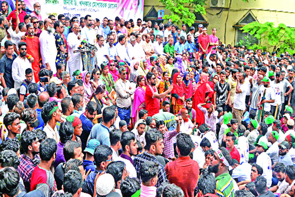 লেভেল প্লেয়িং ফিল্ড দিন