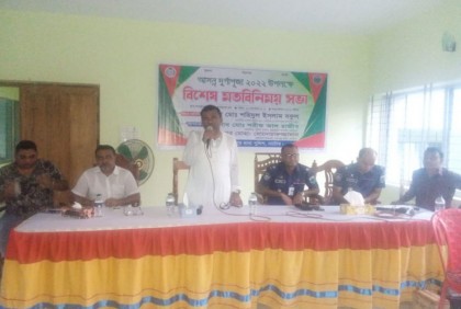 নাটোরের লালপুরে দুর্গাপূজা উপলক্ষে মতবিনিময় সভা