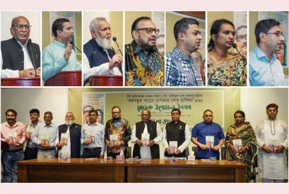 ‘বঙ্গবন্ধুর স্বপ্নের রূপকার শেখ হাসিনা’ গ্রন্থ পথ দেখাবে নতুন প্রজন্মকে