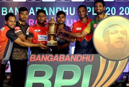 বিপিএলে বিদেশি ক্রিকেটার, নতুন নিয়ম আসছে