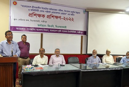বারি উদ্ভাবিত টমেটো উৎপাদন ব্যবস্থাপনা শীর্ষক প্রশিক্ষণ  