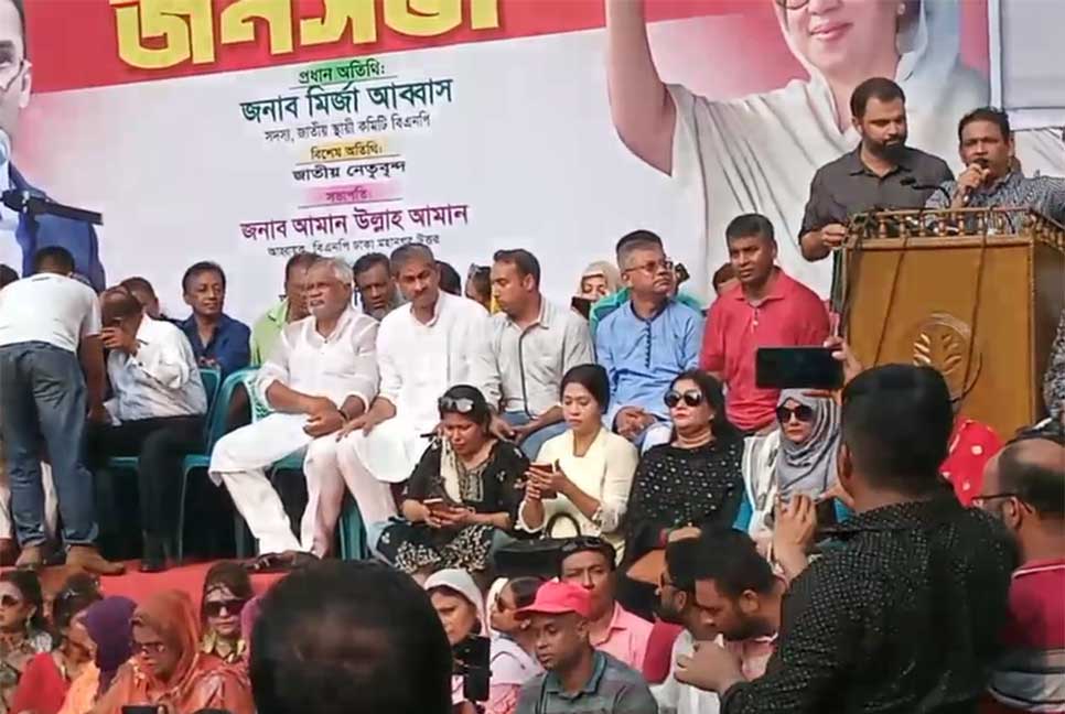 তেজগাঁওয়ে বিএনপির সমাবেশ

