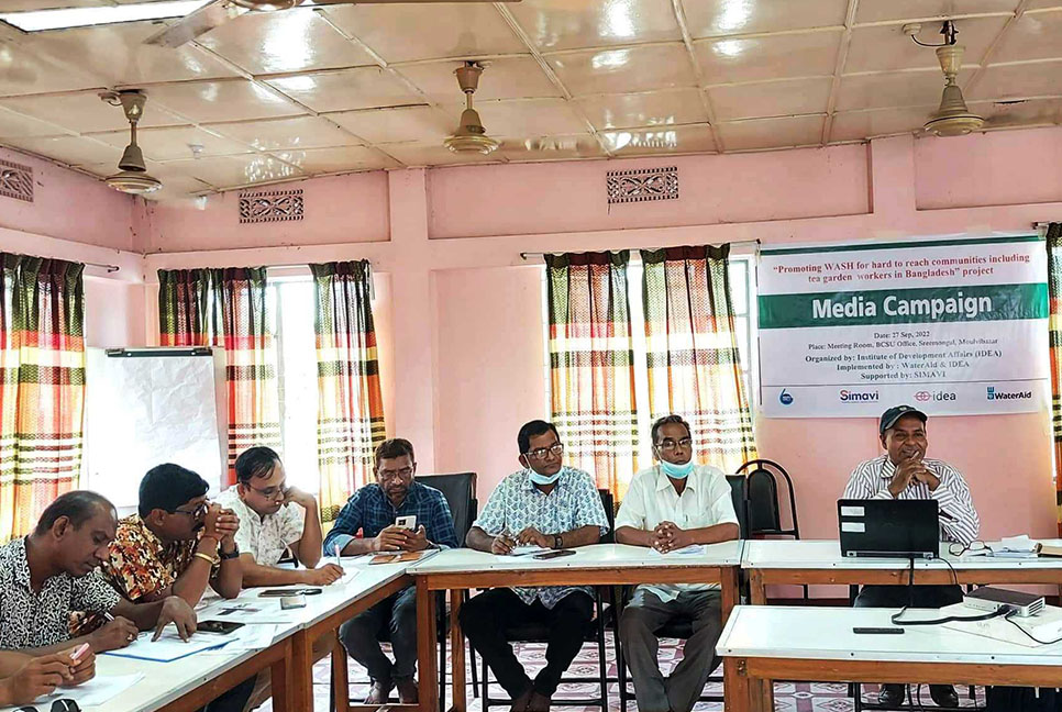 শ্রীমঙ্গলে চা বাগানে নিরাপদ পানি ও স্যানিটেশন বিষয়ক ক্যাম্পেইন