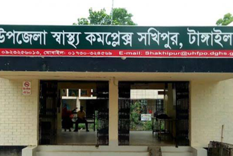 ‘চোখ ওঠা’র প্রকোপ সখীপুরে, হাসপাতালে নেই চক্ষু চিকিৎসক