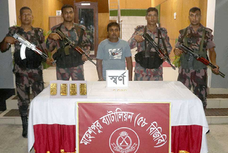 জীবননগর সীমান্ত থেকে ৪টি স্বর্ণের বারসহ পাচারকারী আটক 


