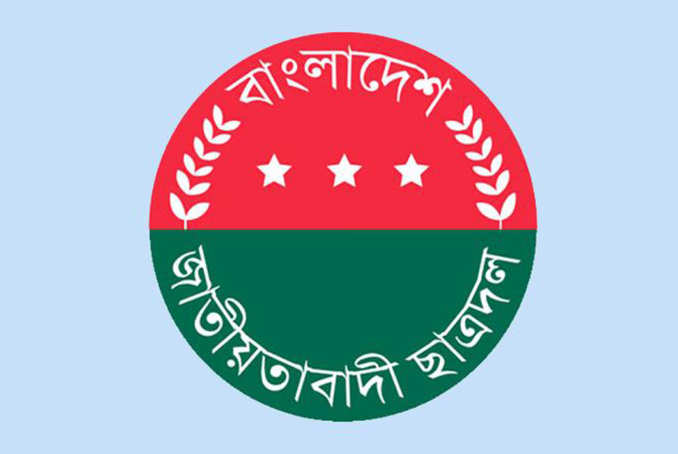 ঢাবিতে ছাত্রলীগের হামালার প্রতিবাদে ছাত্রদলের সমাবেশের ঘোষণা