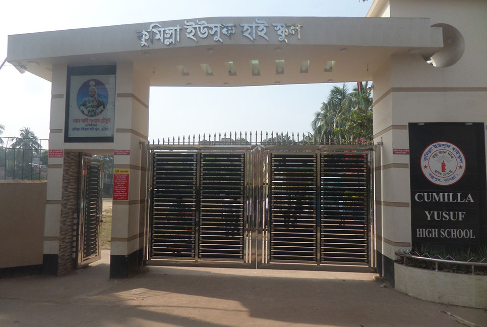কুমিল্লায় শিক্ষকের ওপর হামলায় দাখিল পরীক্ষাকেন্দ্র স্থানান্তর
