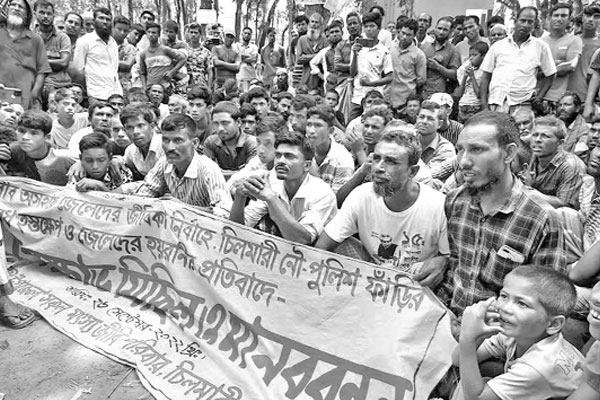 চিলমারীতে মৎস্যজীবীদের বিক্ষোভ