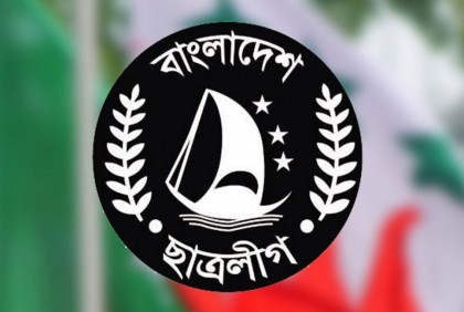 ছাত্রলীগে যত সর্বনাশ