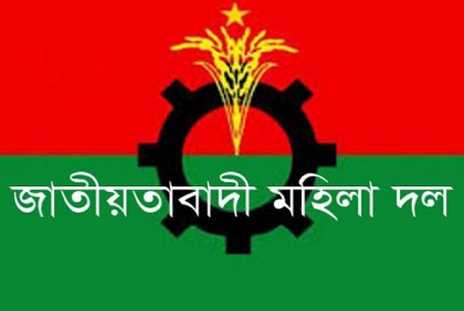 মহিলা দল ঢাকা মহানগরের ১২ থানার কমিটি বিলুপ্ত