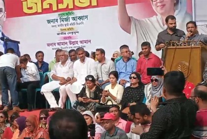 তেজগাঁওয়ে বিএনপির সমাবেশ

