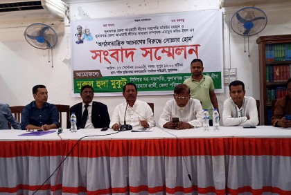 সুনামগঞ্জ জেলা আওয়ামী লীগের সহসভাপতিকে অব্যাহতির প্রতিবাদ