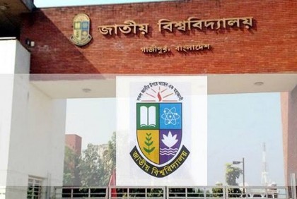 জাতীয় বিশ্ববিদ্যালয়ের মাস্টার্সে ভর্তির মেধা তালিকা ২৯ সেপ্টেম্বর