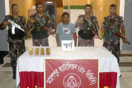 জীবননগর সীমান্ত থেকে ৪টি স্বর্ণের বারসহ পাচারকারী আটক 

