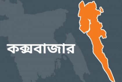 নাফ নদী থেকে দুজনের মরদেহ উদ্ধার