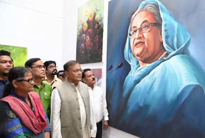 গণতন্ত্র ও বিশ্ব নারী জাগরণের প্রতীক শেখ হাসিনা : তথ্যমন্ত্রী