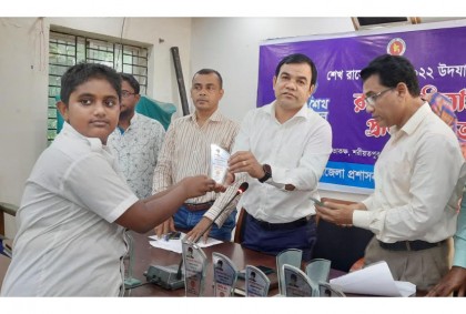 
শরীয়তপুরে শেখ রাসেল দিবস উদযাপনে রচনা ও চিত্রাংকন প্রতিযোগিতা