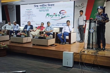 'পর্যটনখাতকে শক্তিশালী করতে নিরাপত্তা নিশ্চিত করতে হবে'