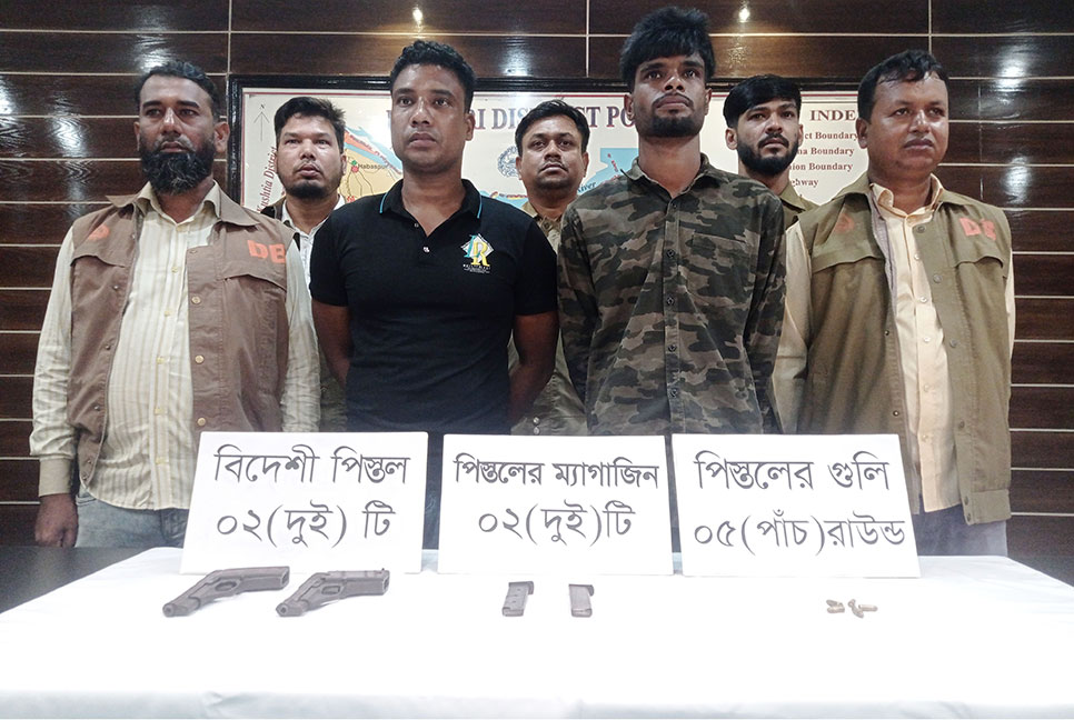 রাজবাড়ীতে অস্ত্রসহ পৌর কাউন্সিলর ও তার সহযোগী গ্রেফতার