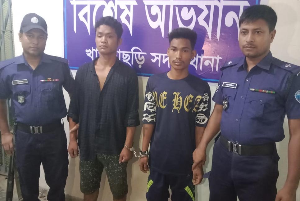 খাগড়াছড়িতে স্কুলছাত্রীকে ধর্ষণ মামলায় গ্রেফতার দুই 