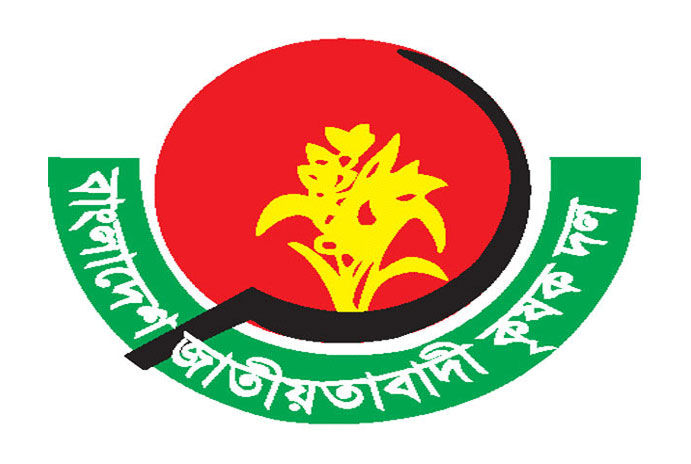 কৃষক দলের দুই কেন্দ্রীয় নেতাকে অব্যাহতি