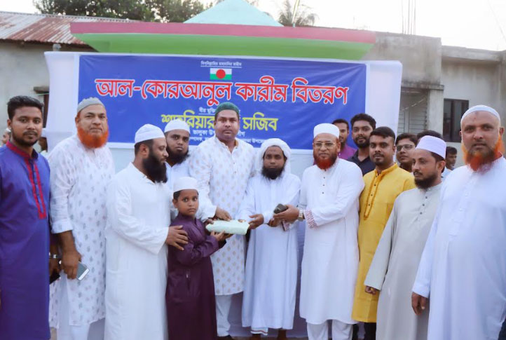 শেখ হাসিনার জন্মদিন উপলক্ষে ভালুকায় কোরআন শরীফ ও খাবার বিতরণ