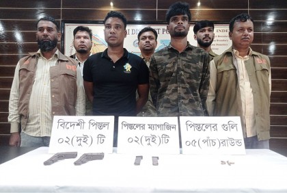 রাজবাড়ীতে অস্ত্রসহ পৌর কাউন্সিলর ও তার সহযোগী গ্রেফতার