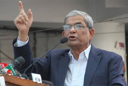 ঢাকাসহ বিভাগীয় শহরে গণসমাবেশের ঘোষণা বিএনপির