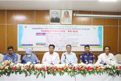 আন্তর্জাতিক তথ্য অধিকার দিবসে বরিশালে আলোচনা সভা  