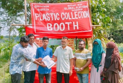 প্লাস্টিক বোতলের বিনিময়ে মিলছে গাছের চারা