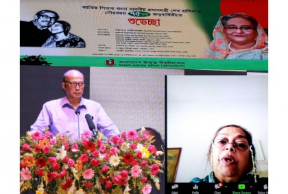 বাউবিতে শেখ হাসিনার জন্মদিন উপলক্ষে আলোচনা সভা 