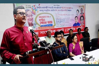 শেখ হাসিনার নেতৃত্বে দেশে মৌলিক অধিকার প্রতিষ্ঠিত হয়েছে : নৌ প্রতিমন্ত্রী

