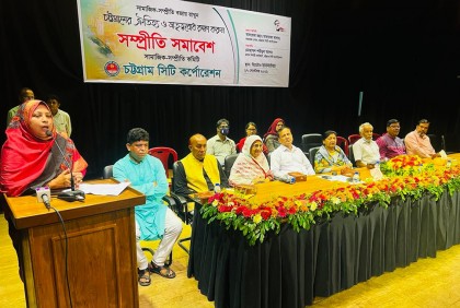 'অসাম্প্রদায়িক চেতনা অটুট রেখে রূপকল্প ২০৪১ বাস্তবায়ন সম্ভব'  
