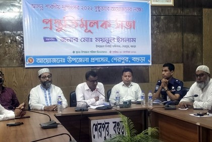 বগুড়ায় শারদীয় দুর্গাপূজা উদযাপনে প্রস্তুতি সভা