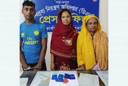আখাউড়ায় তিন মাদক ব্যবসায়ী গ্রেফতার 