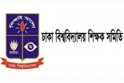রিজভীর বক্তব্য আপত্তিকর ও নিন্দনীয় : ঢাবি শিক্ষক সমিতি

