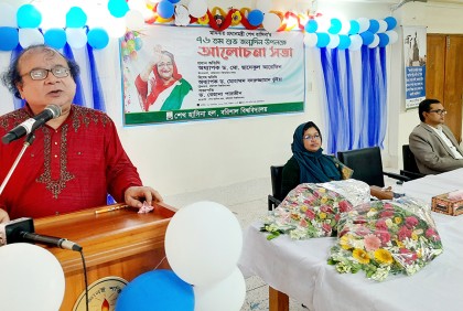 প্রধানমন্ত্রীর জন্মদিনে বরিশাল বিশ্ববিদ্যালয়ে আলোচনা সভা